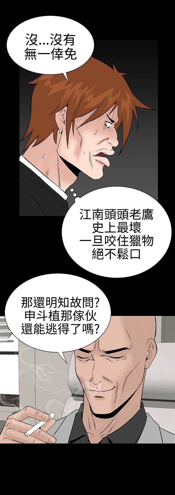 [Manhwa] Lou Feng Plot, mature woman, big breasts#[45P]-30