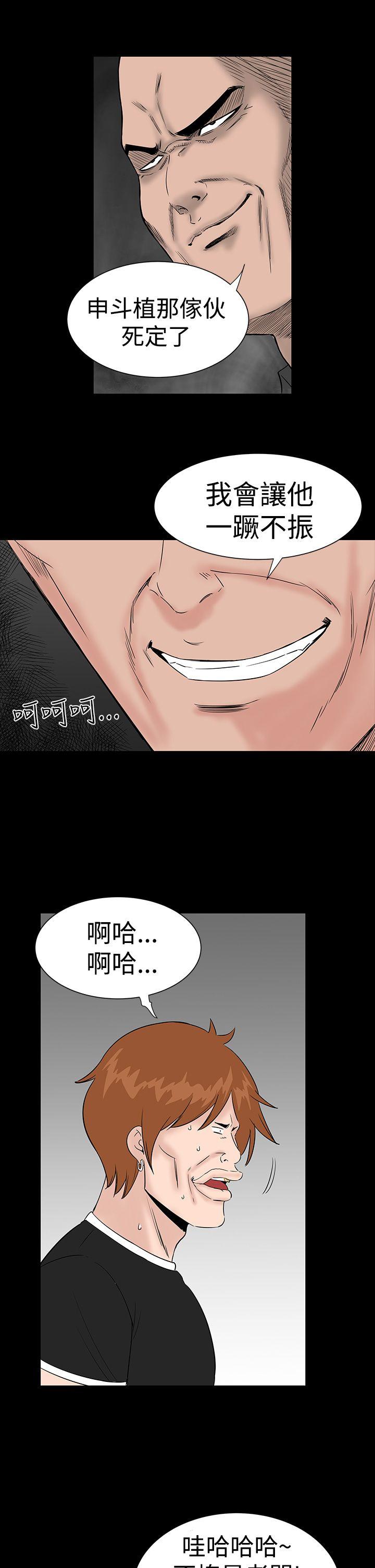 [Manhwa] Lou Feng Plot, mature woman, big breasts#[45P]-31