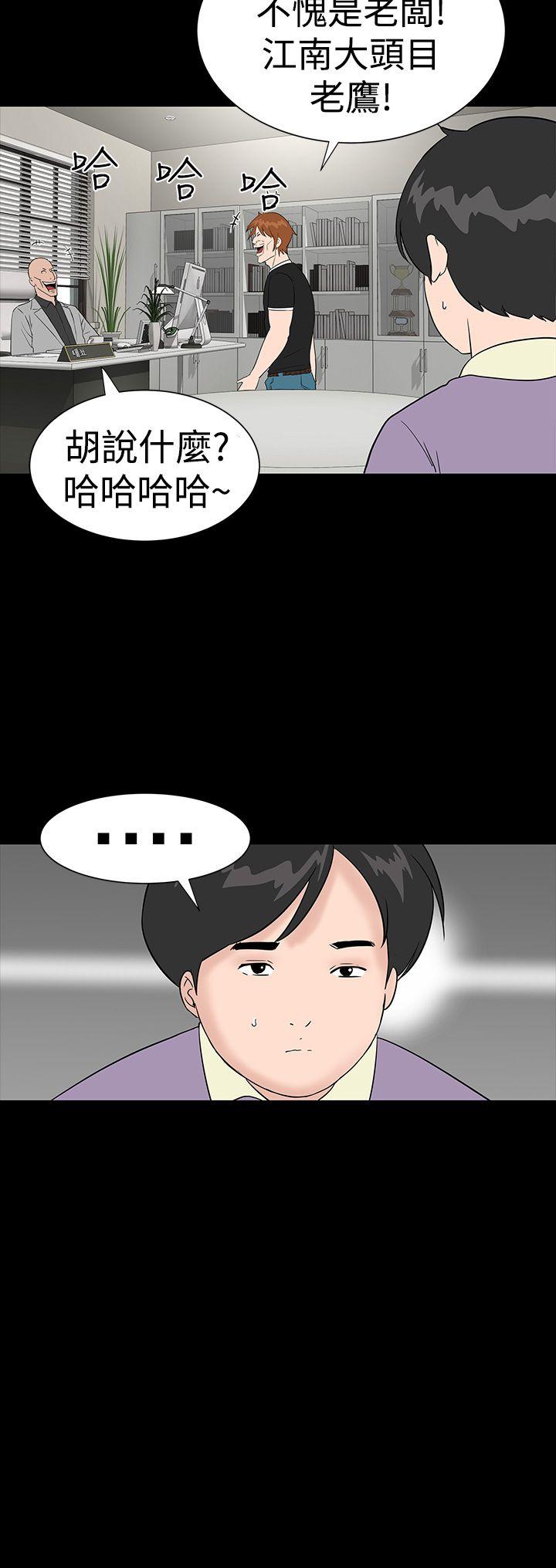 [Manhwa] Lou Feng Plot, mature woman, big breasts#[45P]-32
