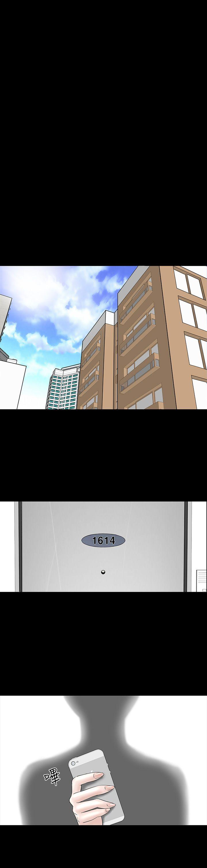 [Manhwa] Lou Feng Plot, mature woman, big breasts#[45P]-33
