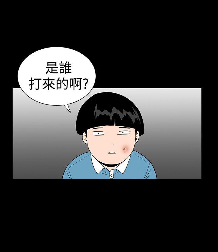 [Manhwa] Lou Feng Plot, mature woman, big breasts#[45P]-34