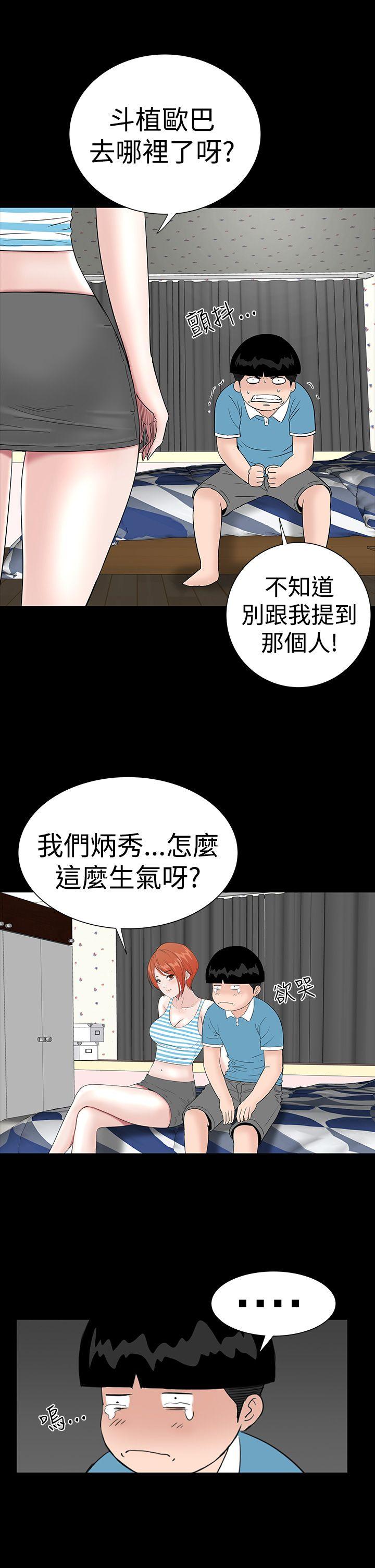 [Manhwa] Lou Feng Plot, mature woman, big breasts#[45P]-37