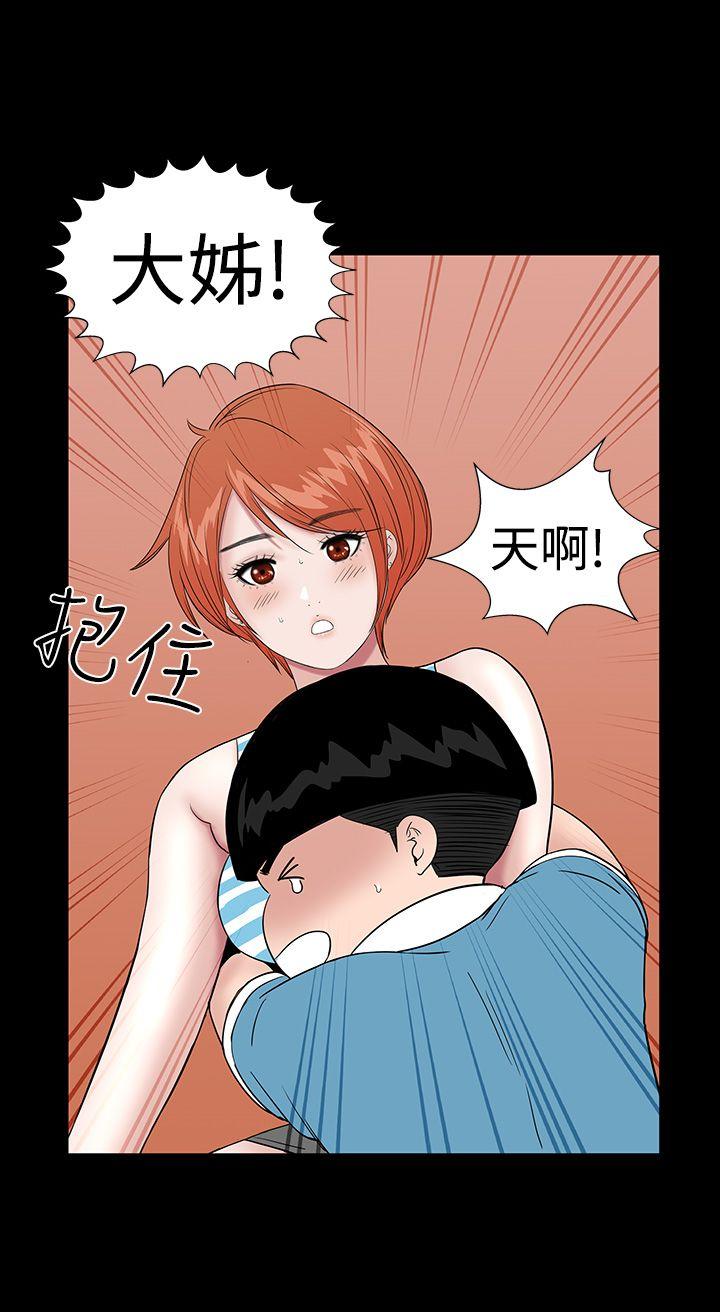 [Manhwa] Lou Feng Plot, mature woman, big breasts#[45P]-38