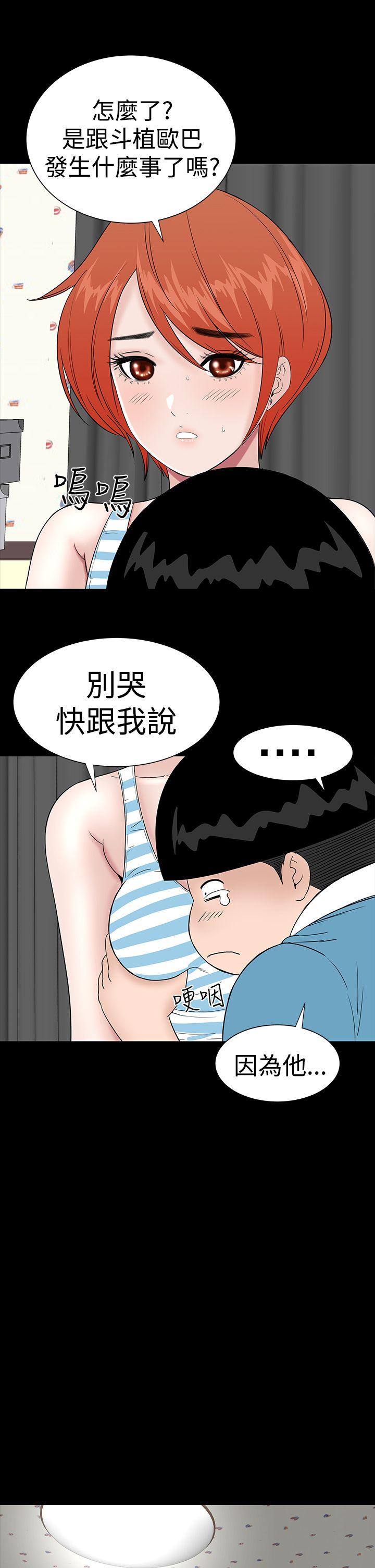 [Manhwa] Lou Feng Plot, mature woman, big breasts#[45P]-39