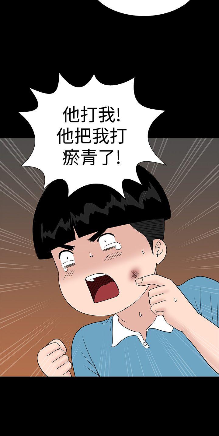 [Manhwa] Lou Feng Plot, mature woman, big breasts#[45P]-4