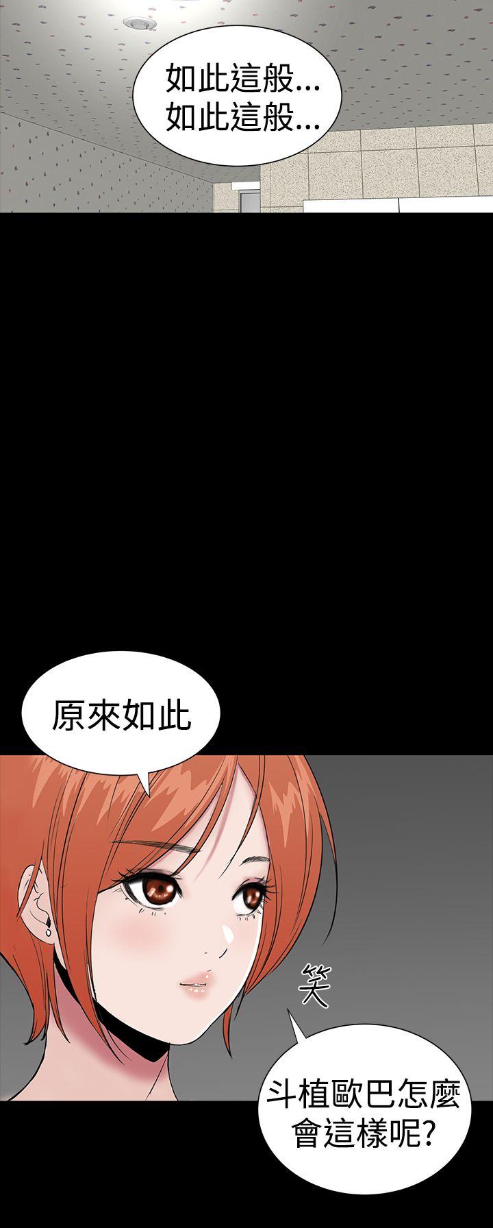 [Manhwa] Lou Feng Plot, mature woman, big breasts#[45P]-40