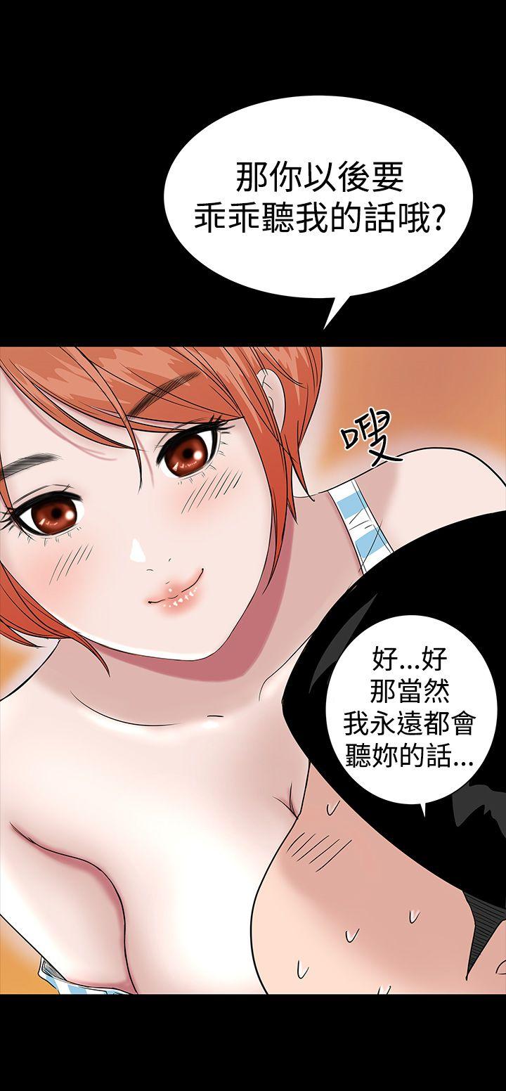 [Manhwa] Lou Feng Plot, mature woman, big breasts#[45P]-42
