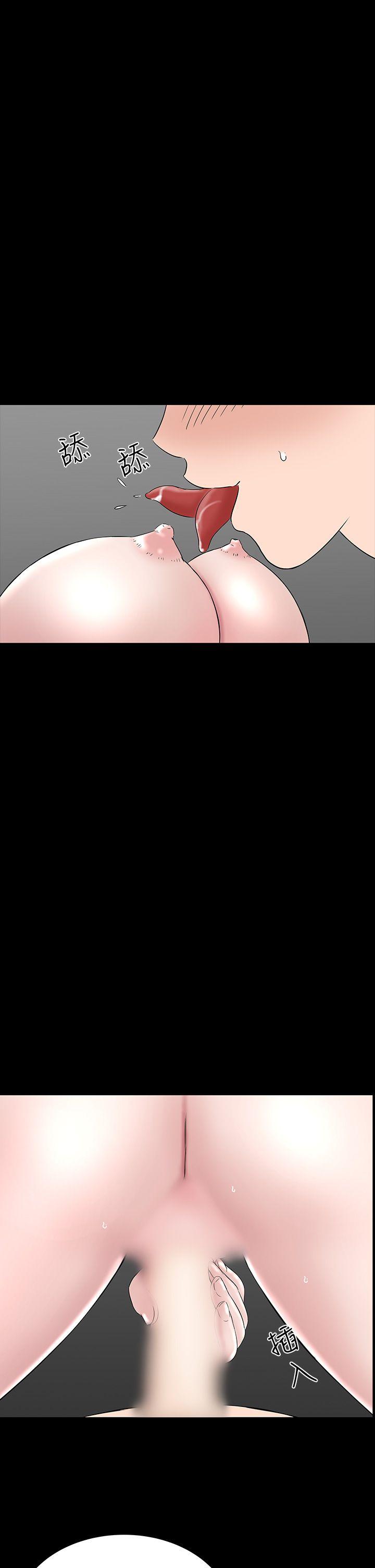 [Manhwa] Lou Feng Plot, mature woman, big breasts#[45P]-43