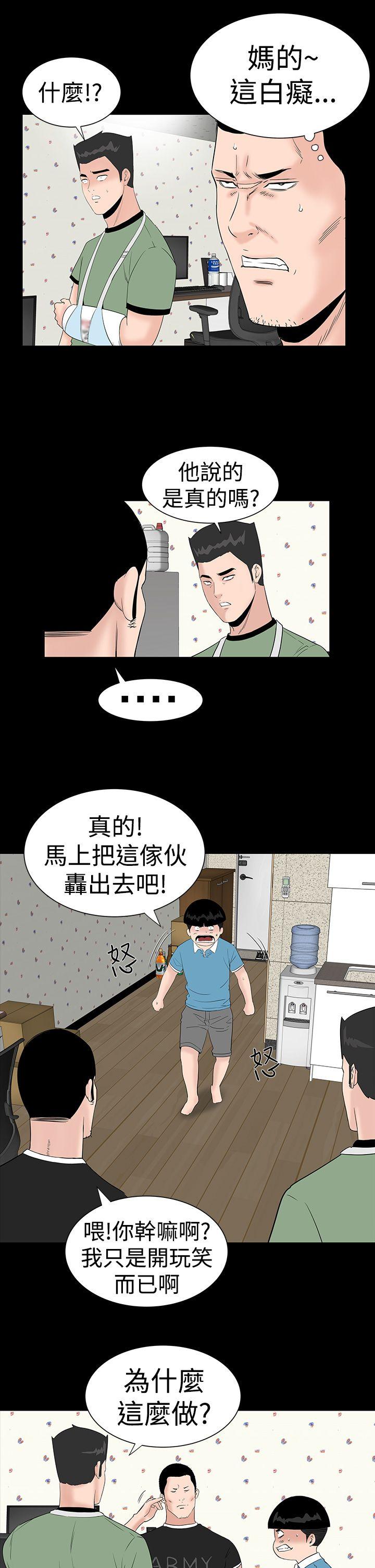 [Manhwa] Lou Feng Plot, mature woman, big breasts#[45P]-5