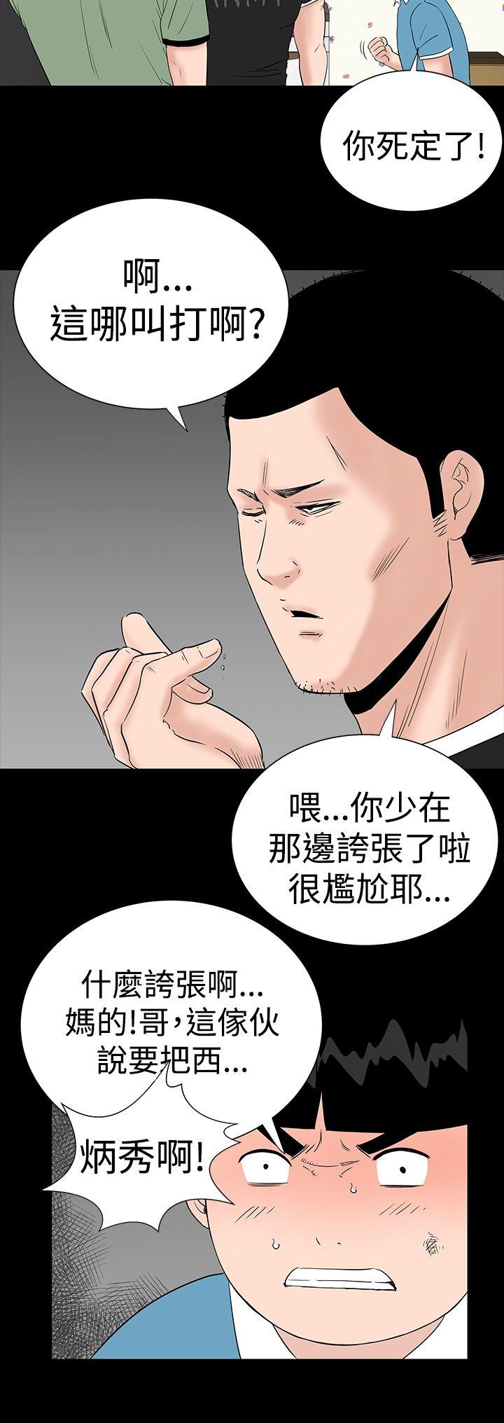 [Manhwa] Lou Feng Plot, mature woman, big breasts#[45P]-6