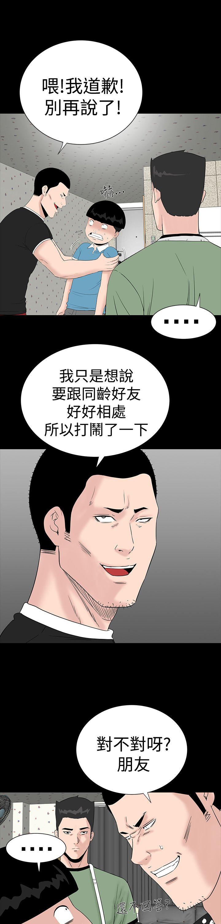 [Manhwa] Lou Feng Plot, mature woman, big breasts#[45P]-7