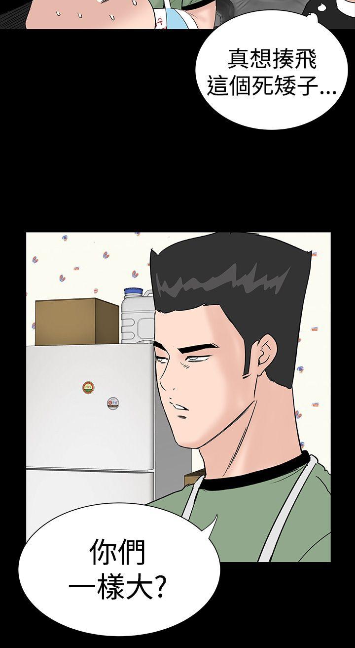 [Manhwa] Lou Feng Plot, mature woman, big breasts#[45P]-8
