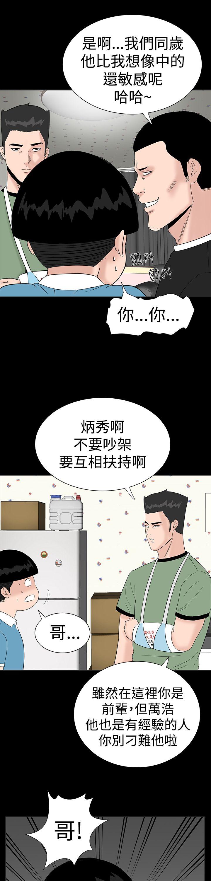 [Manhwa] Lou Feng Plot, mature woman, big breasts#[45P]-9