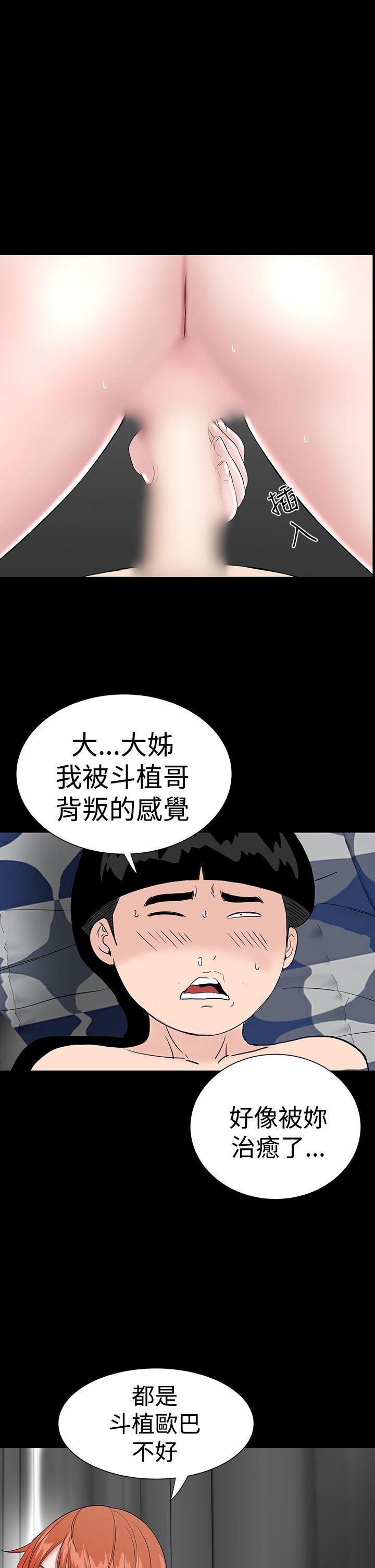 [Manhwa] Lou Feng Plot, mature woman, big breasts#[43P]-1