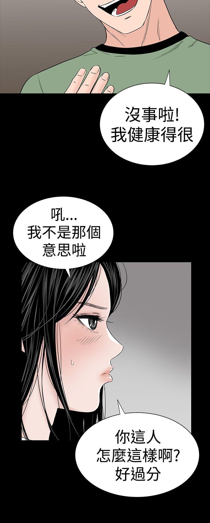[Manhwa] Lou Feng Plot, mature woman, big breasts#[43P]-10