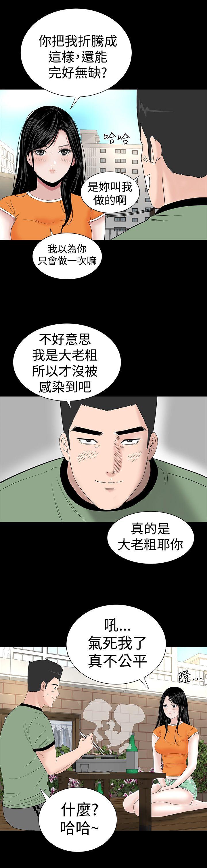 [Manhwa] Lou Feng Plot, mature woman, big breasts#[43P]-11