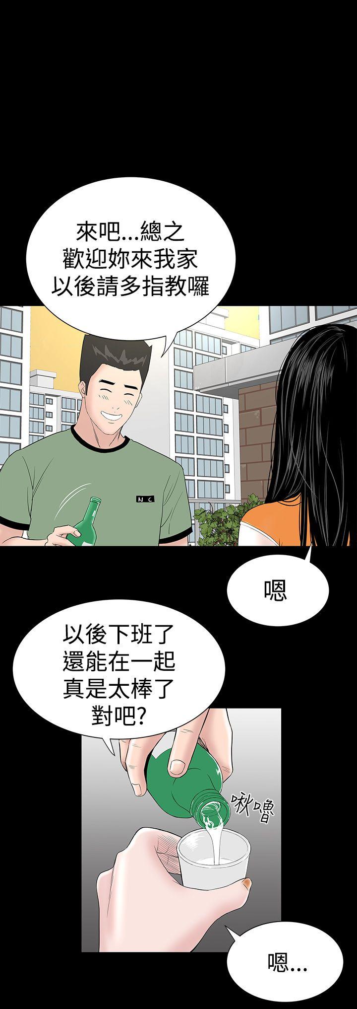 [Manhwa] Lou Feng Plot, mature woman, big breasts#[43P]-12