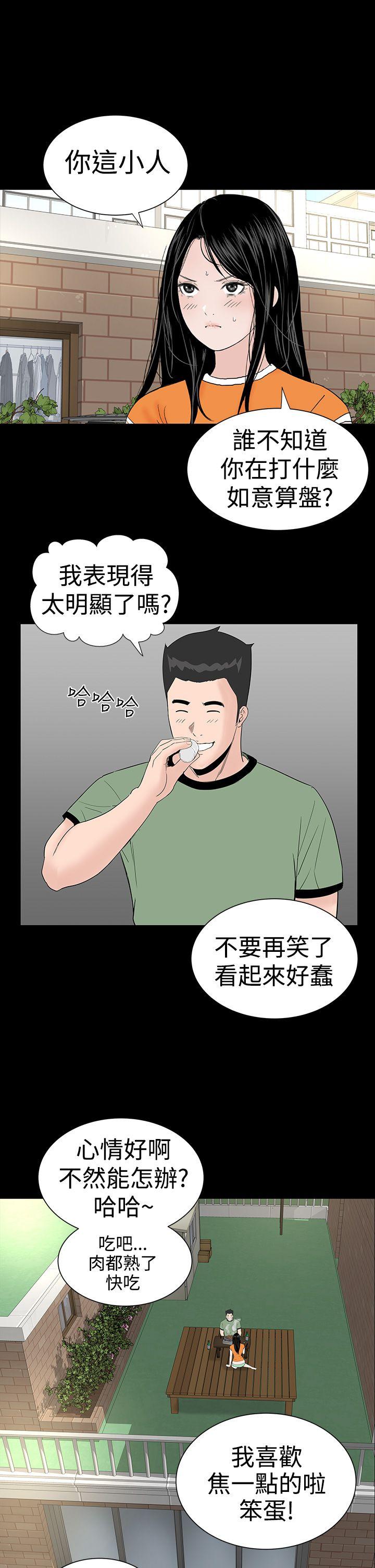 [Manhwa] Lou Feng Plot, mature woman, big breasts#[43P]-13