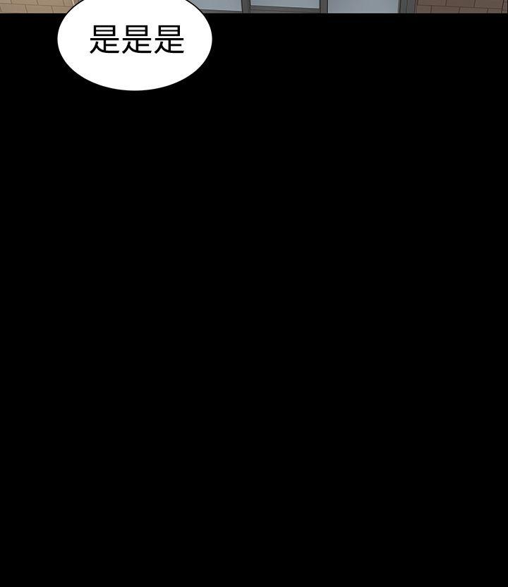 [Manhwa] Lou Feng Plot, mature woman, big breasts#[43P]-14