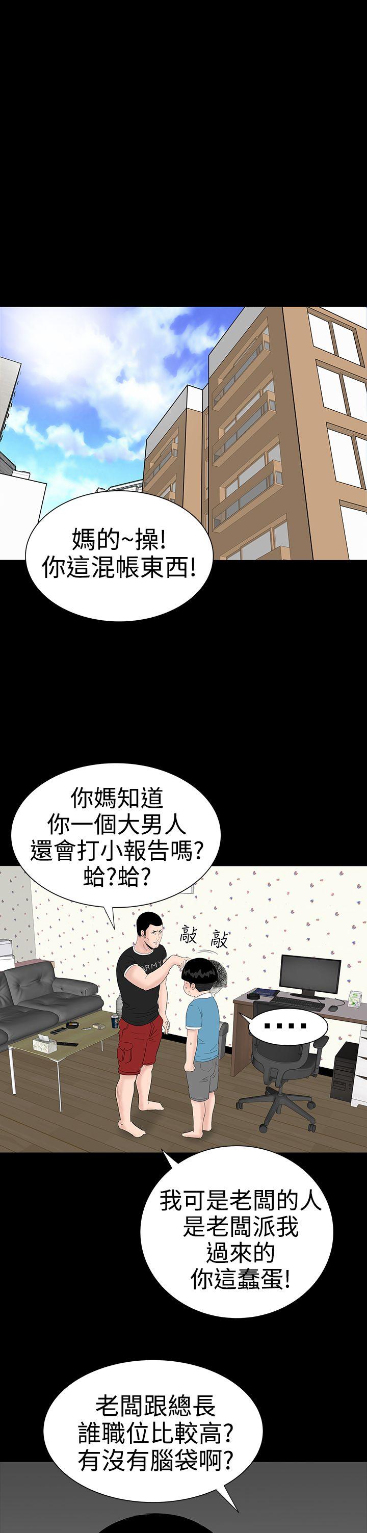 [Manhwa] Lou Feng Plot, mature woman, big breasts#[43P]-15