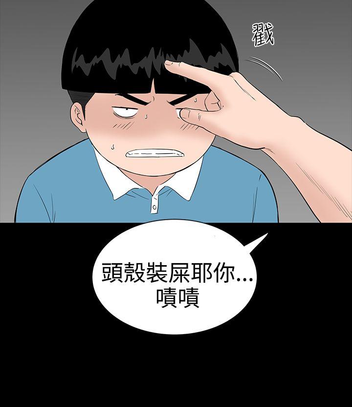 [Manhwa] Lou Feng Plot, mature woman, big breasts#[43P]-16