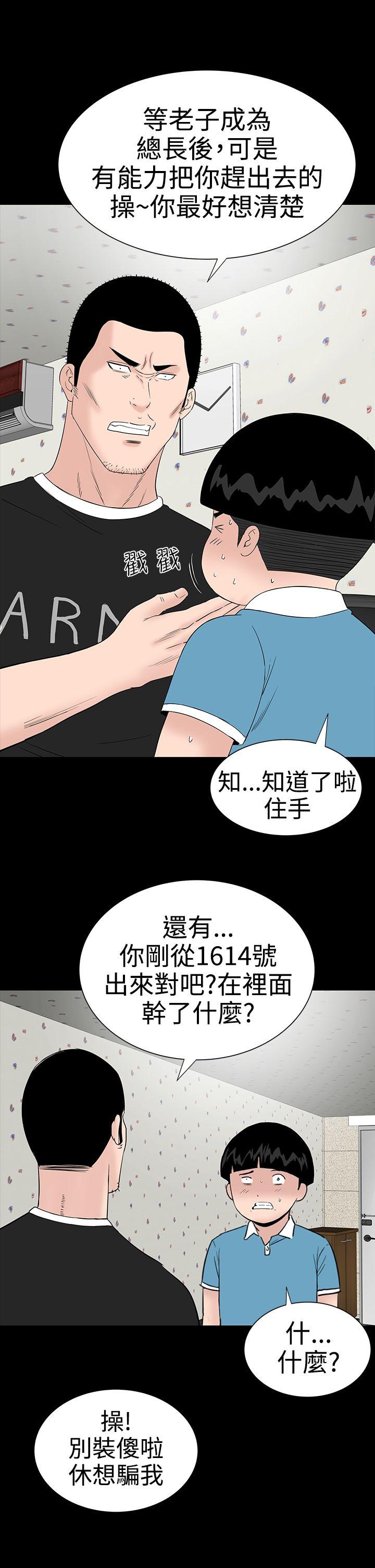 [Manhwa] Lou Feng Plot, mature woman, big breasts#[43P]-17