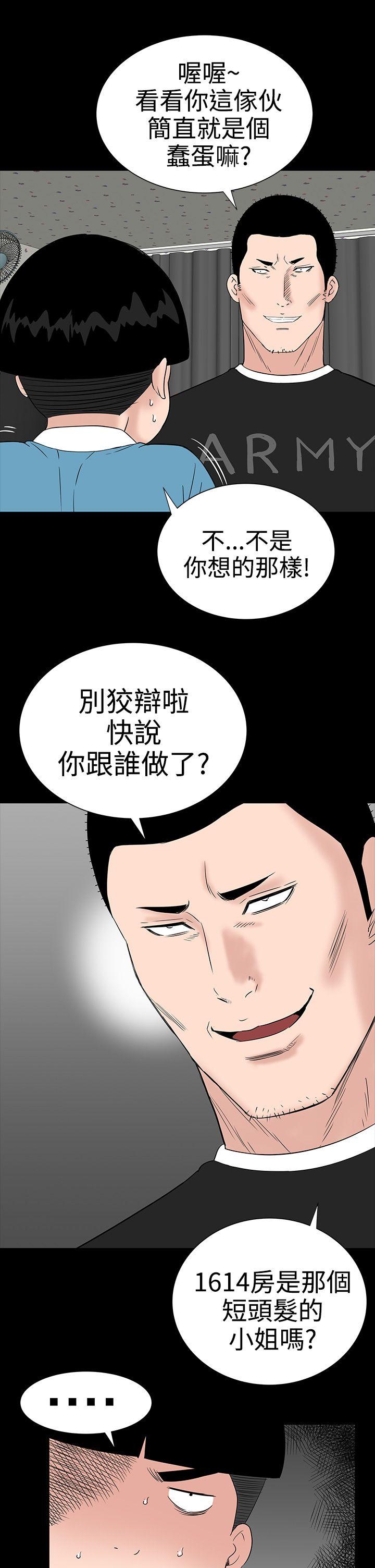 [Manhwa] Lou Feng Plot, mature woman, big breasts#[43P]-19
