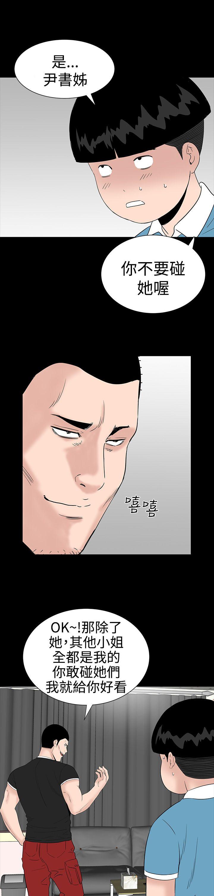 [Manhwa] Lou Feng Plot, mature woman, big breasts#[43P]-21