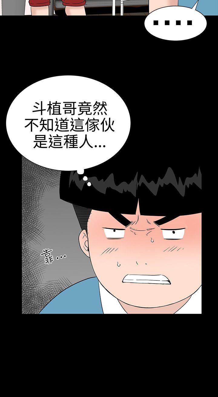 [Manhwa] Lou Feng Plot, mature woman, big breasts#[43P]-22