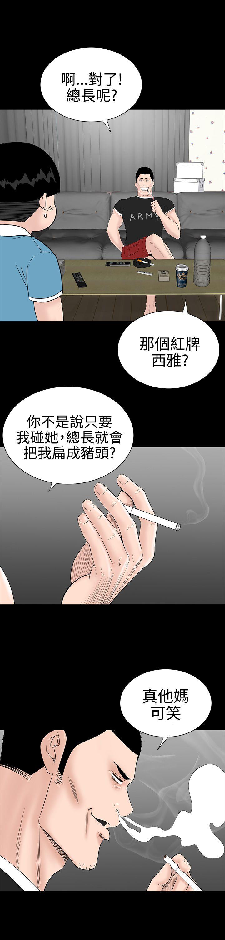 [Manhwa] Lou Feng Plot, mature woman, big breasts#[43P]-23