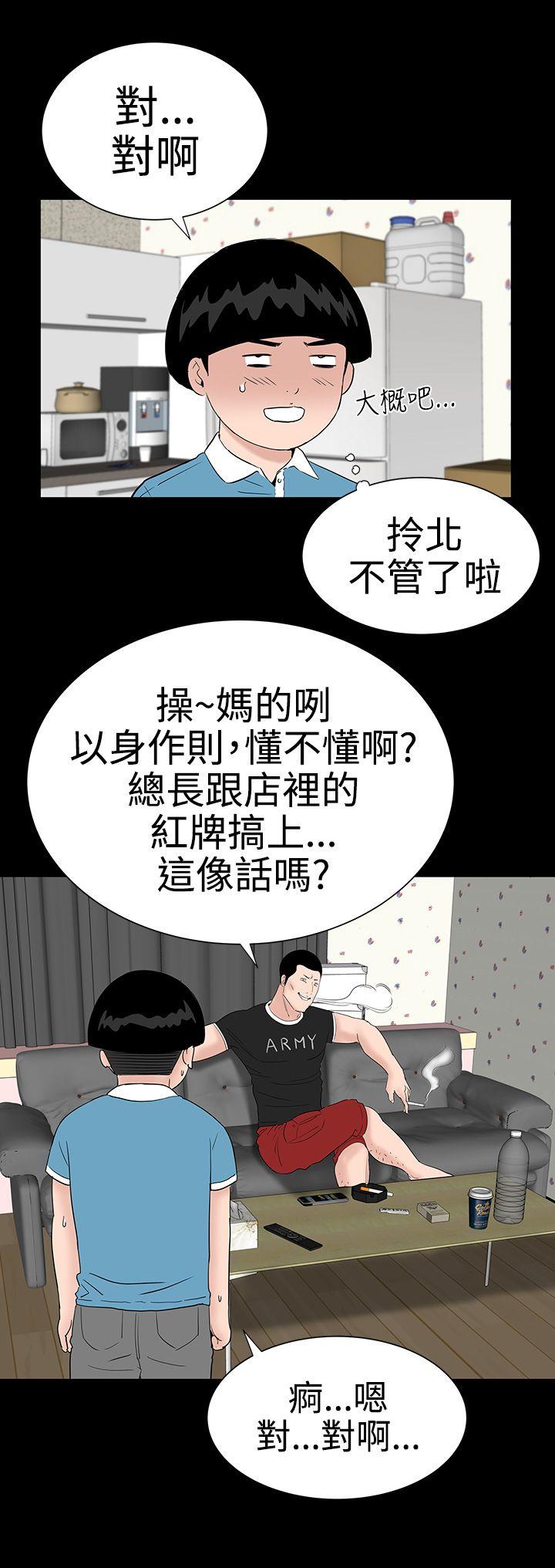 [Manhwa] Lou Feng Plot, mature woman, big breasts#[43P]-24