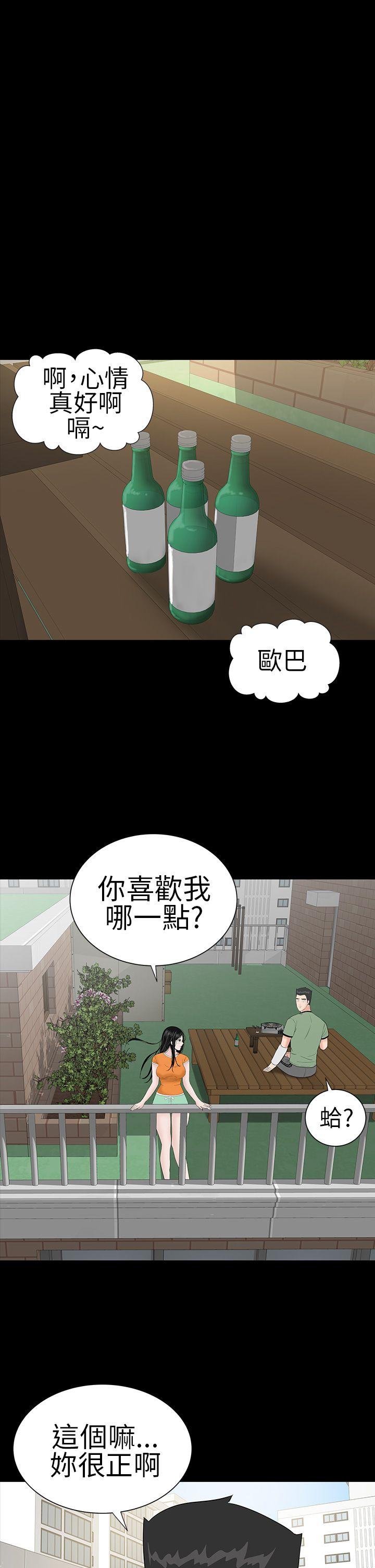 [Manhwa] Lou Feng Plot, mature woman, big breasts#[43P]-27
