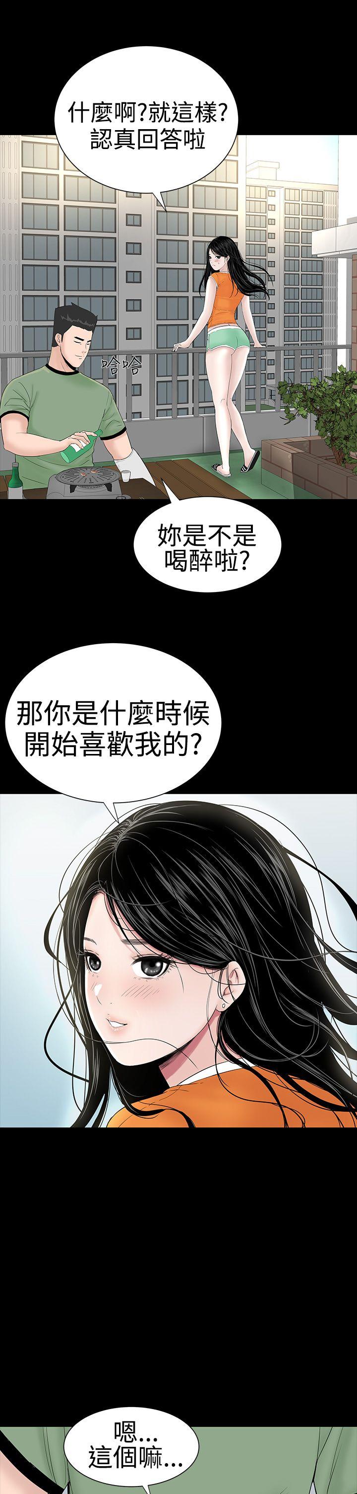 [Manhwa] Lou Feng Plot, mature woman, big breasts#[43P]-29