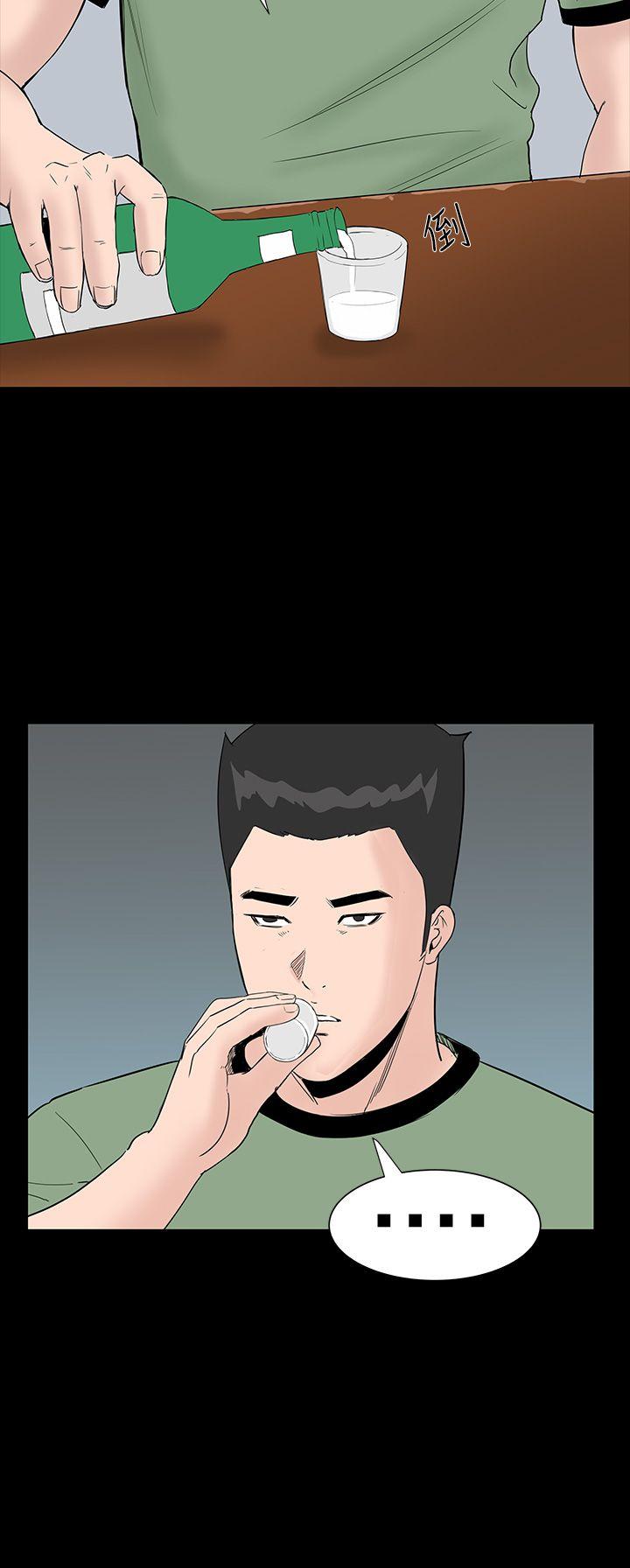 [Manhwa] Lou Feng Plot, mature woman, big breasts#[43P]-30
