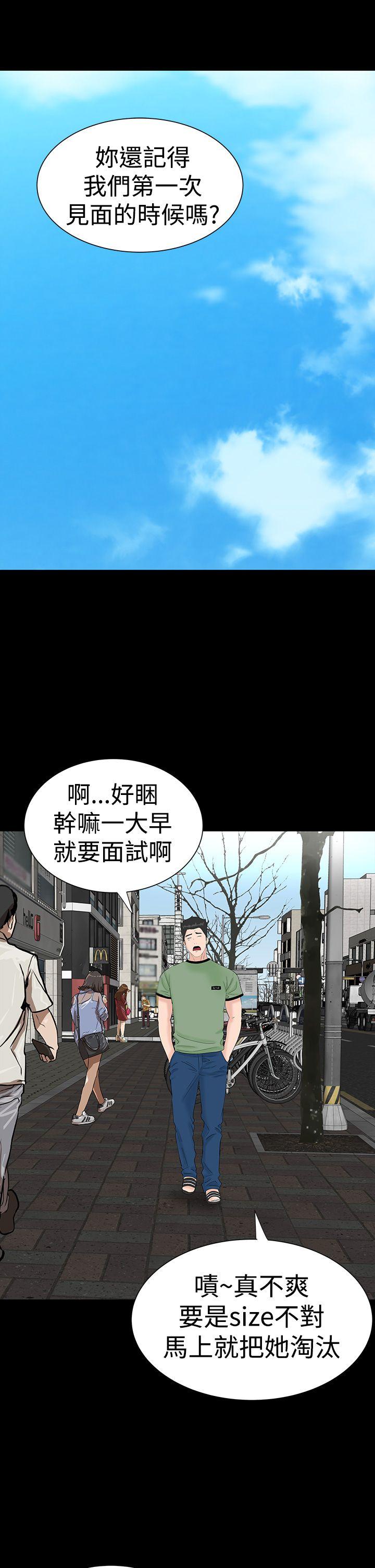 [Manhwa] Lou Feng Plot, mature woman, big breasts#[43P]-31
