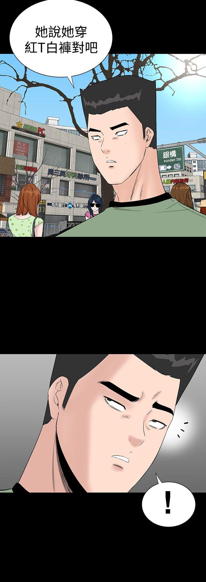 [Manhwa] Lou Feng Plot, mature woman, big breasts#[43P]-32