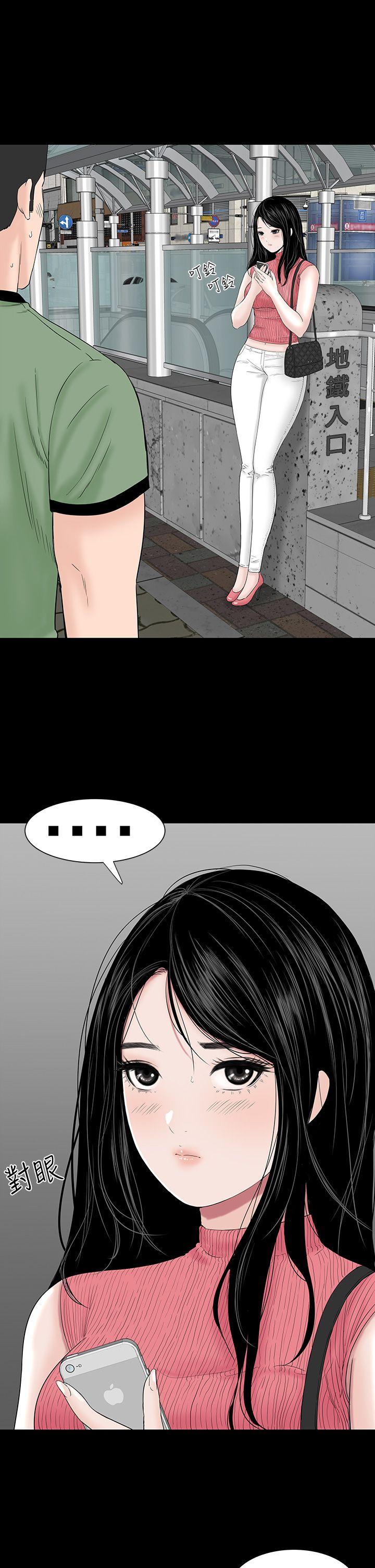 [Manhwa] Lou Feng Plot, mature woman, big breasts#[43P]-33