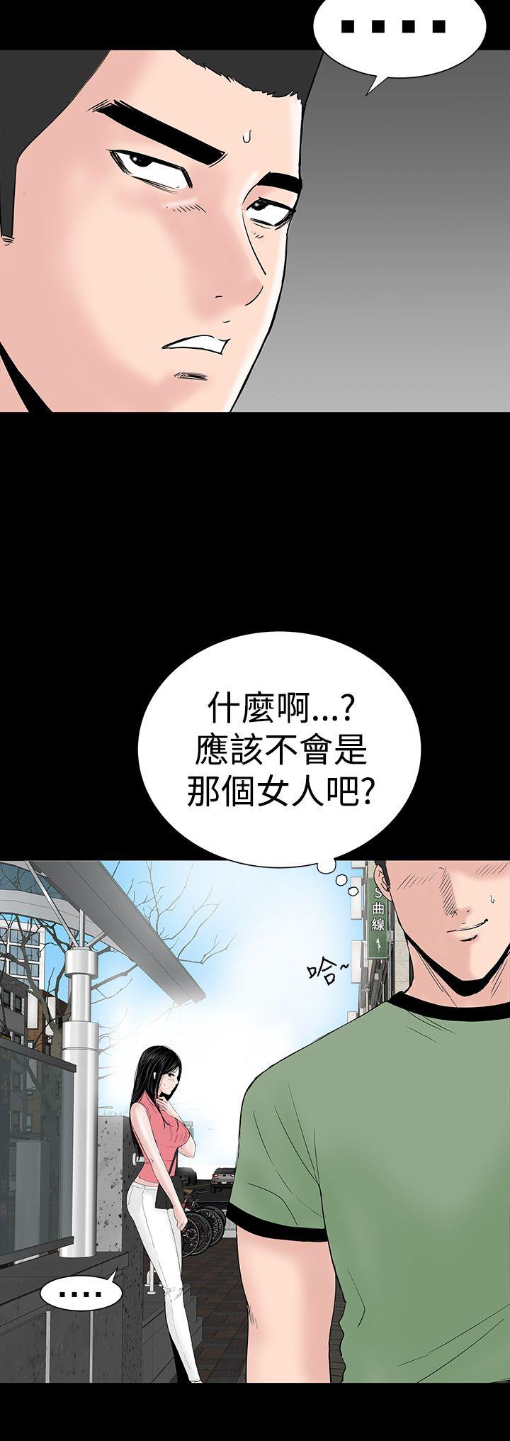 [Manhwa] Lou Feng Plot, mature woman, big breasts#[43P]-34