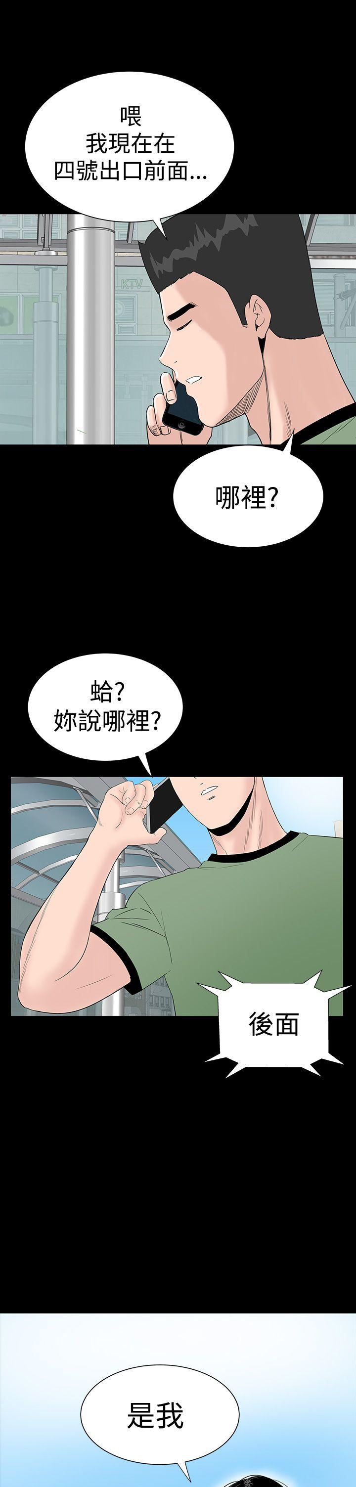 [Manhwa] Lou Feng Plot, mature woman, big breasts#[43P]-35