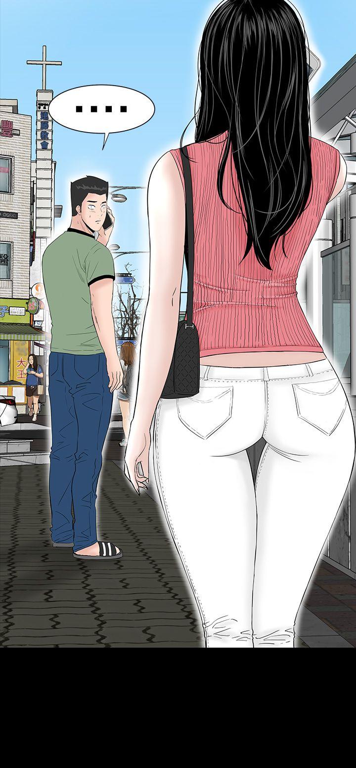 [Manhwa] Lou Feng Plot, mature woman, big breasts#[43P]-36