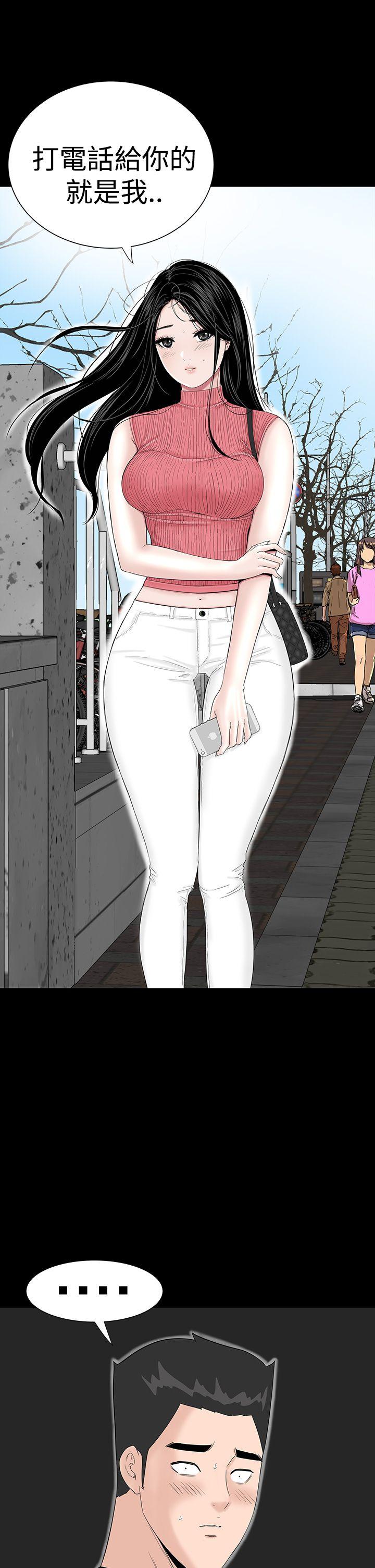 [Manhwa] Lou Feng Plot, mature woman, big breasts#[43P]-37