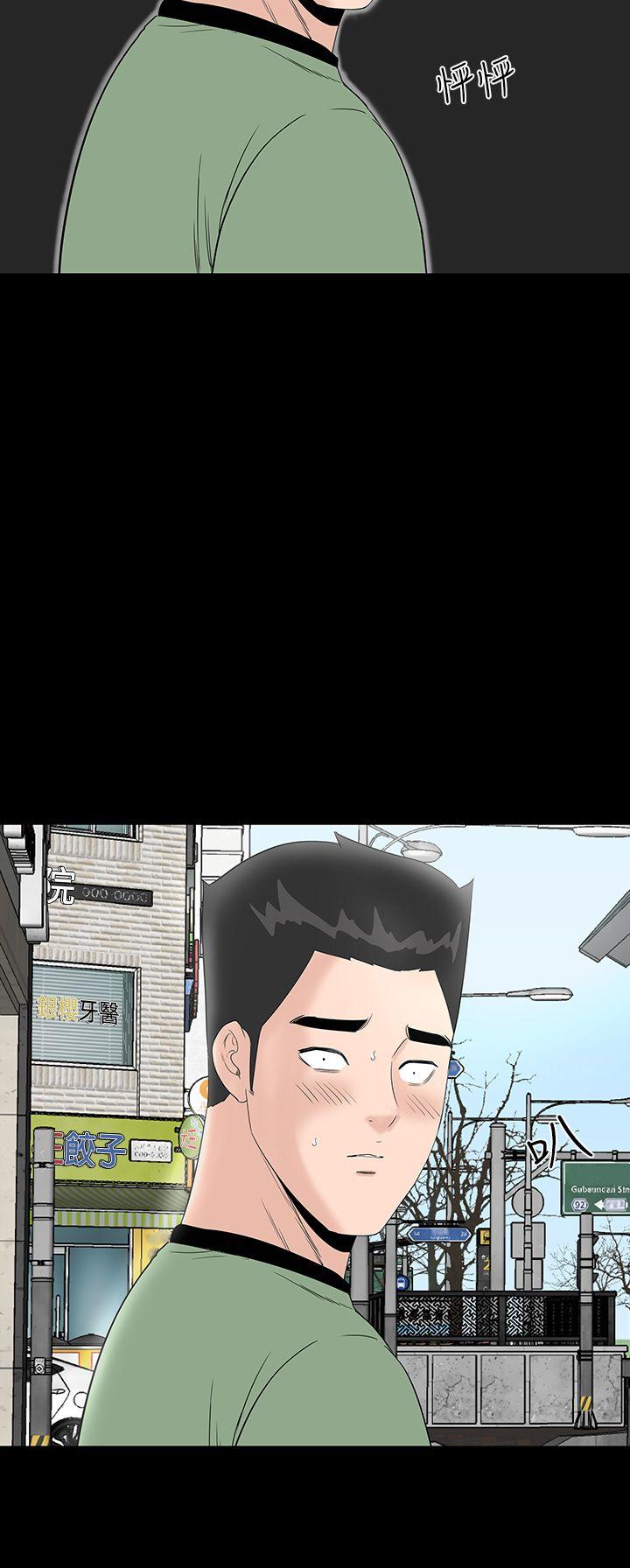 [Manhwa] Lou Feng Plot, mature woman, big breasts#[43P]-38
