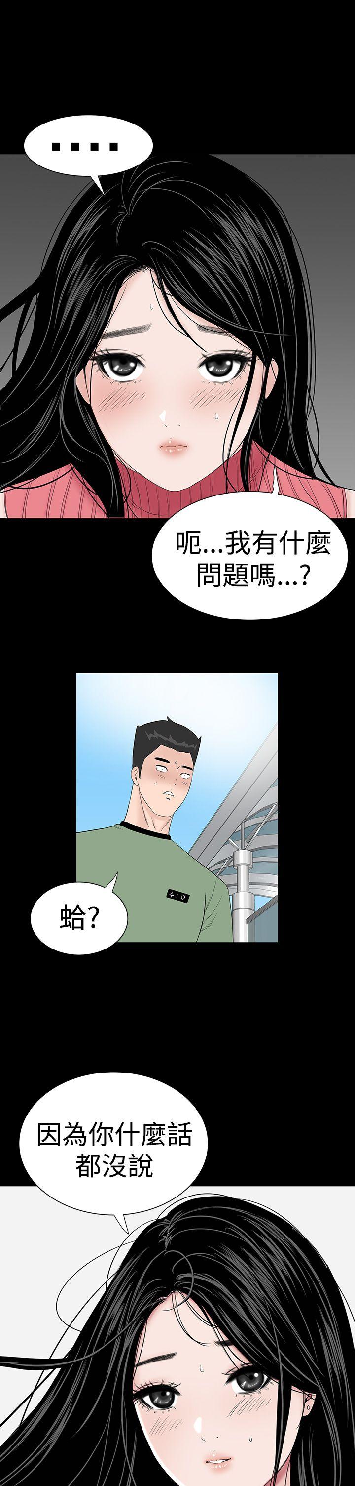 [Manhwa] Lou Feng Plot, mature woman, big breasts#[43P]-39