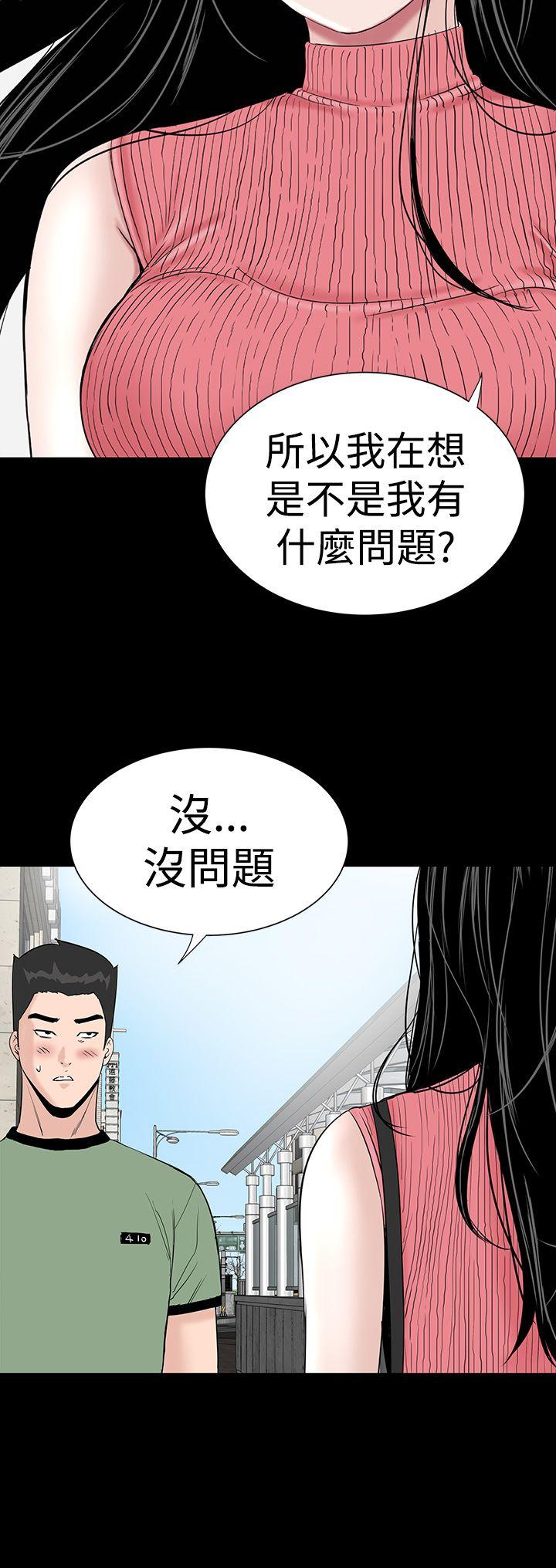 [Manhwa] Lou Feng Plot, mature woman, big breasts#[43P]-40