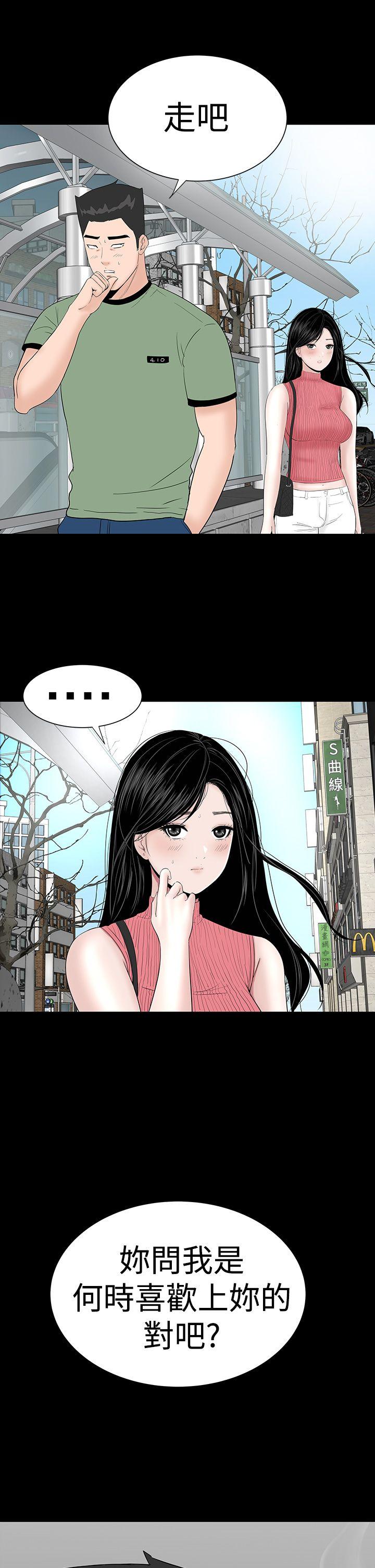 [Manhwa] Lou Feng Plot, mature woman, big breasts#[43P]-41