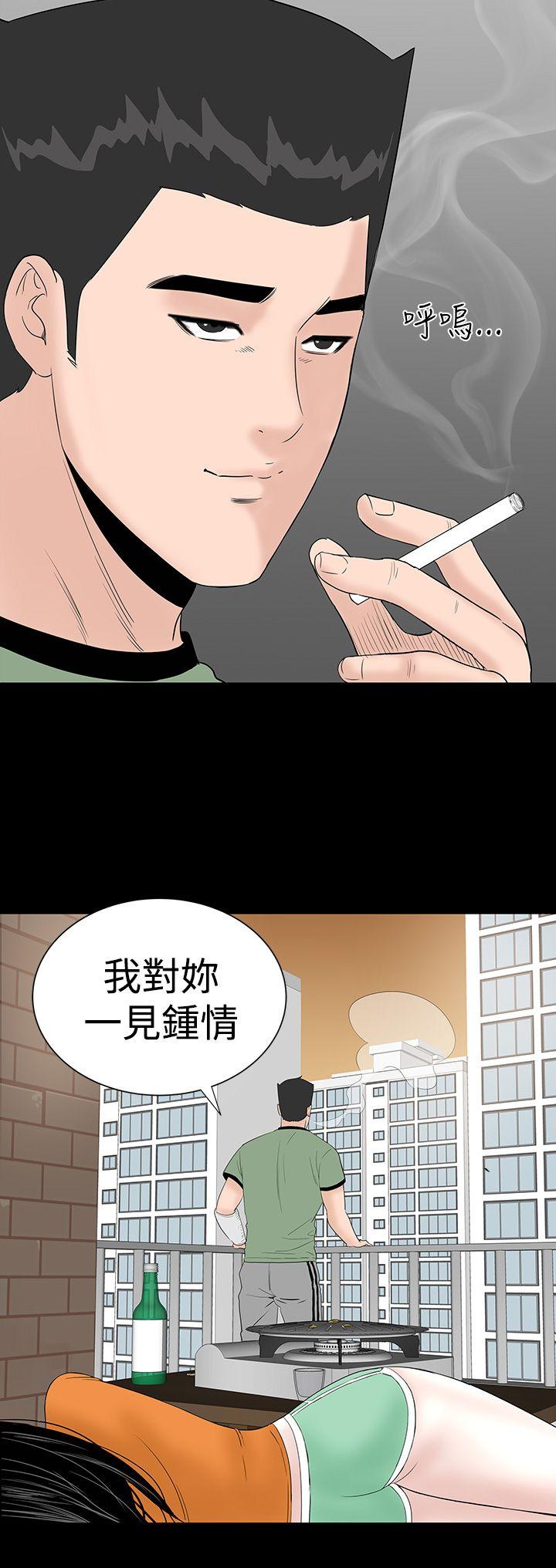 [Manhwa] Lou Feng Plot, mature woman, big breasts#[43P]-42