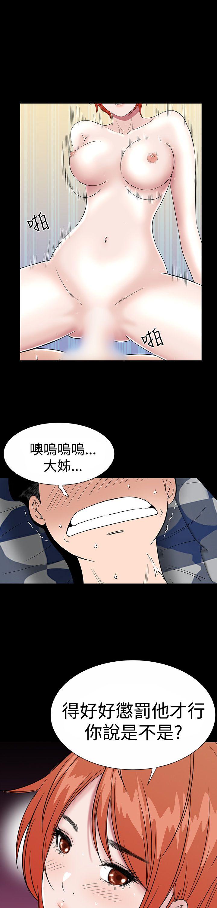 [Manhwa] Lou Feng Plot, mature woman, big breasts#[43P]-5
