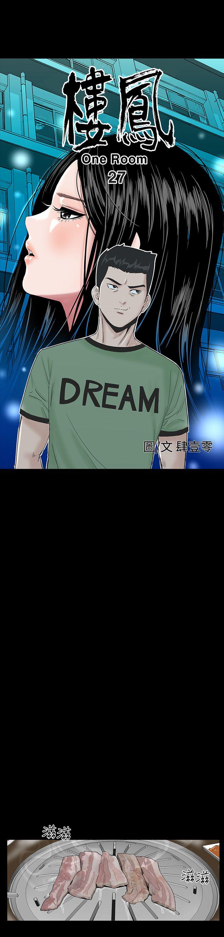 [Manhwa] Lou Feng Plot, mature woman, big breasts#[43P]-7
