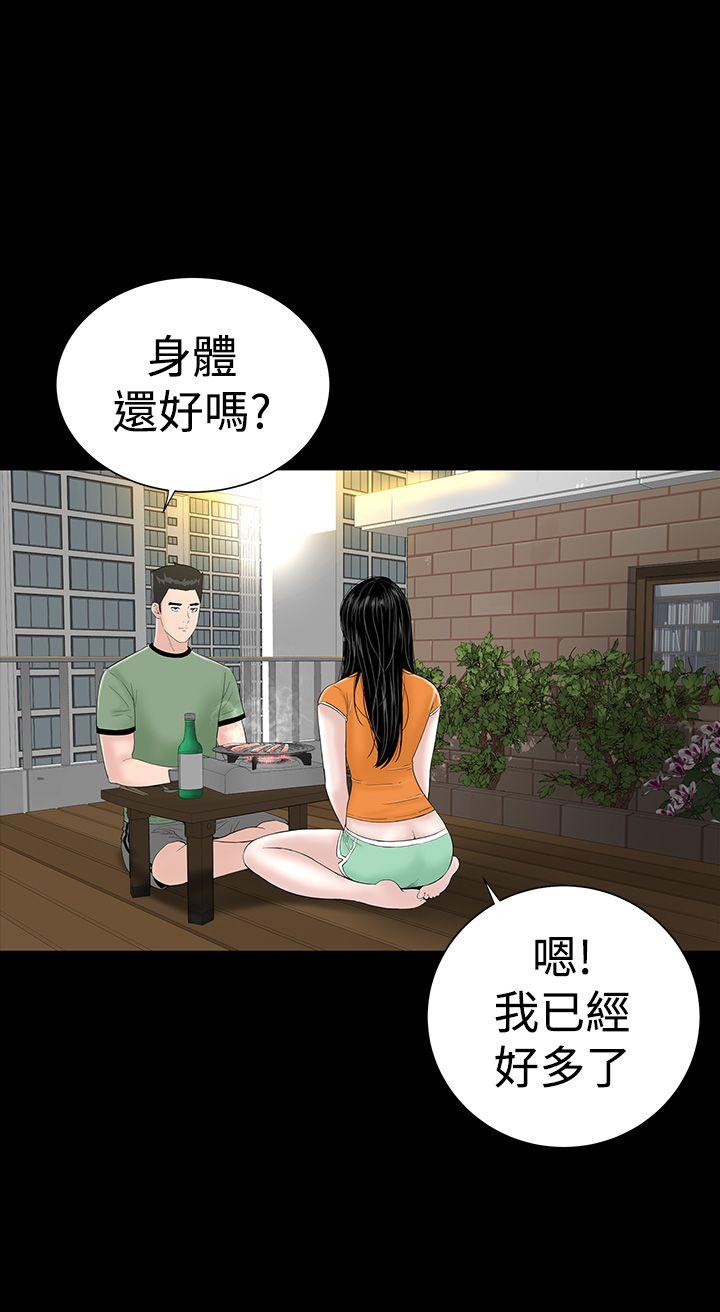 [Manhwa] Lou Feng Plot, mature woman, big breasts#[43P]-8