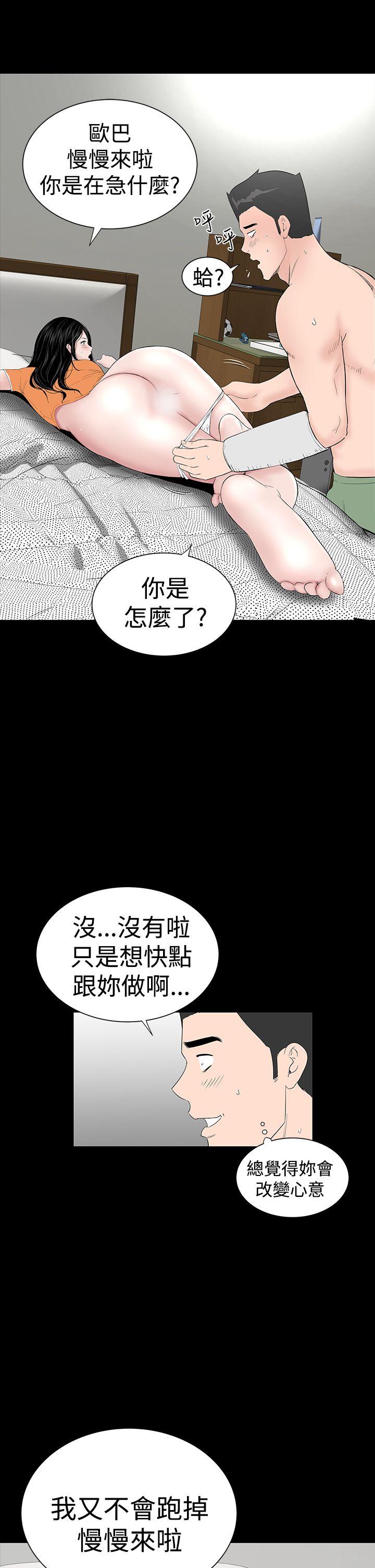 [Manhwa] Lou Feng Plot, mature woman, big breasts#[62P]-11